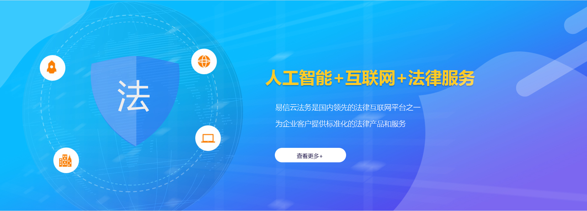北区律师在线咨询