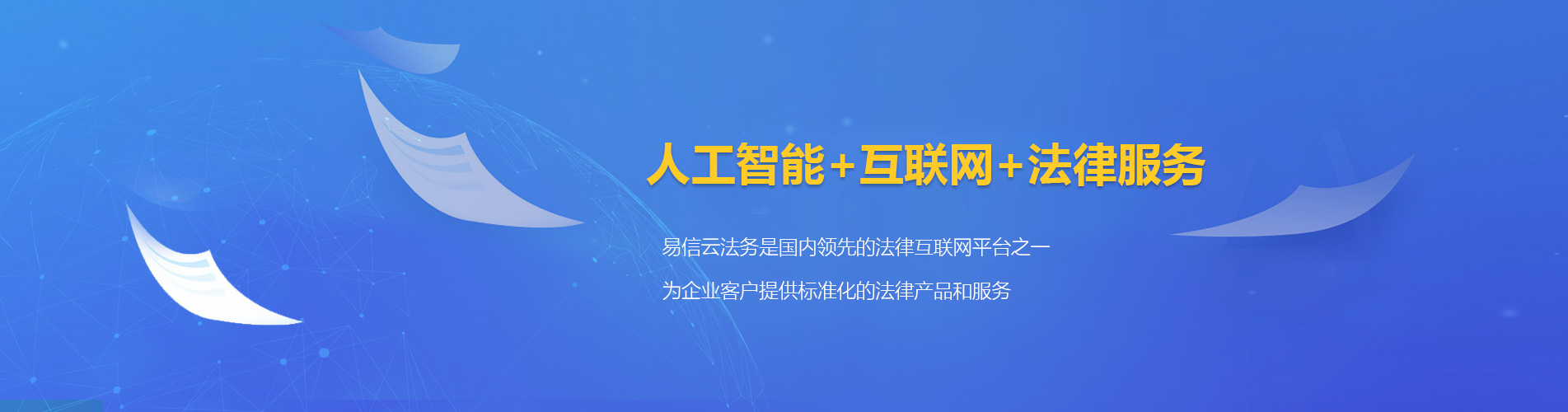 北区律师在线咨询